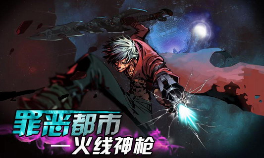 活力之枪：Zing Gun