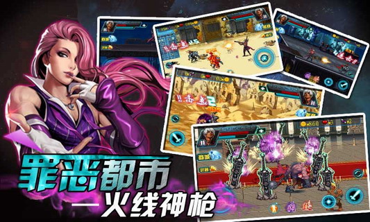 活力之枪：Zing Gun