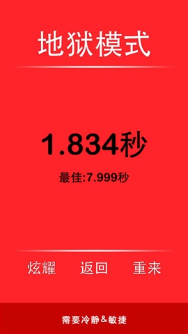 火柴人一个都不能死