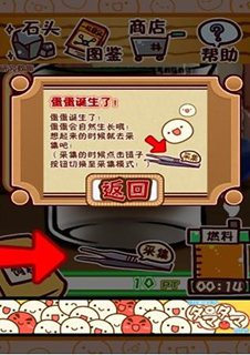 神奇微生物研究所