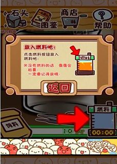 神奇微生物研究所