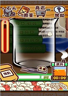 神奇微生物研究所