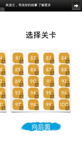 一笔画成