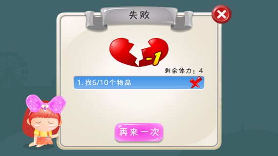 【正版】找你妹2014