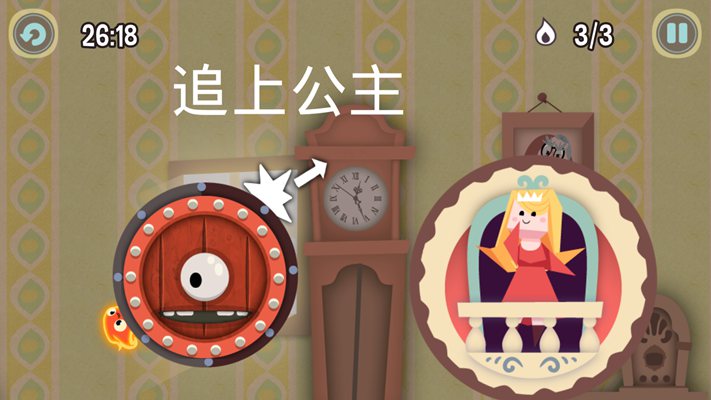 小火苗大冒险平板版