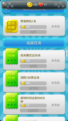 水果消除