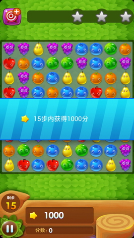 水果消除