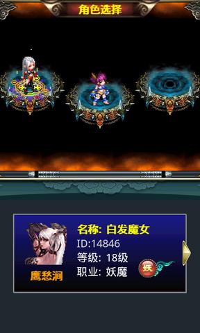 风西游