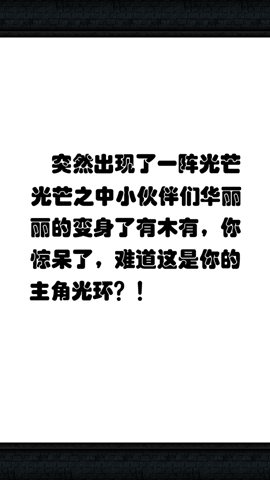 最萌英雄