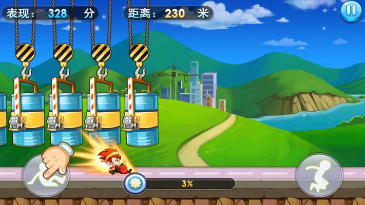 欢乐酷跑