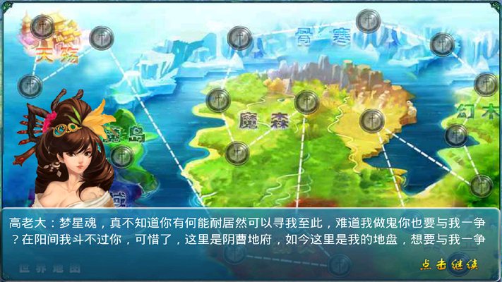 蝴蝶·流星剑