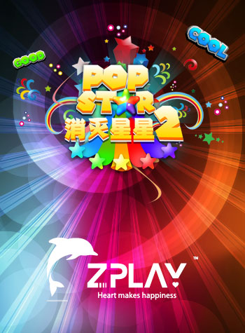 PopStar消灭星星2