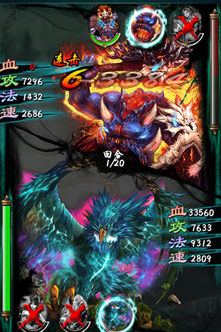洪荒OL