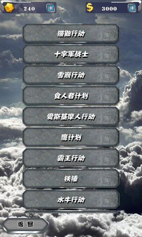 雷霆风暴
