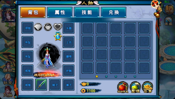醉仙侠