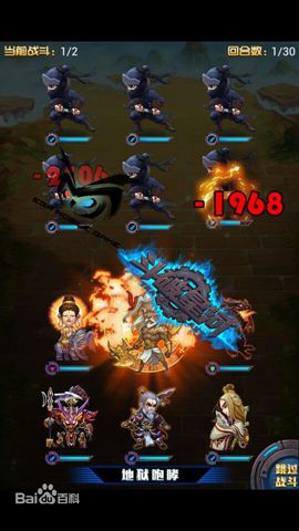 斗破星河