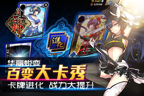 我要封神