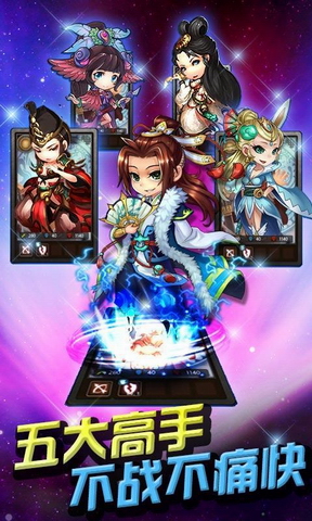 暴走武侠
