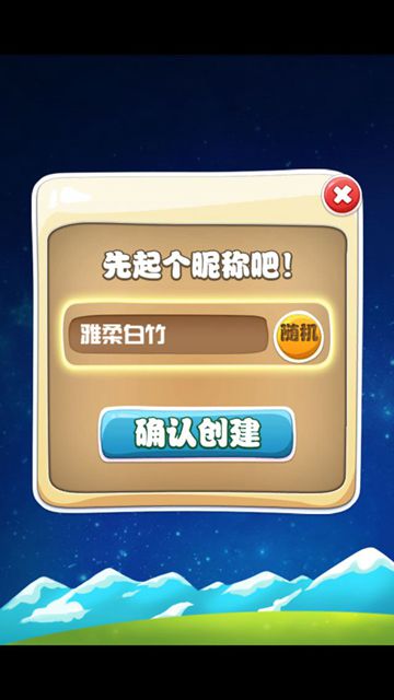 小鸡哔哔哔
