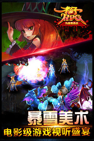 格子RPG木乃伊前传