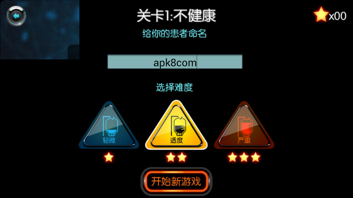生化公司