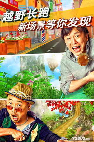 心花路放
