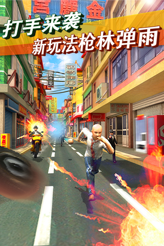 心花路放