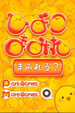 日本小游戏：小鸡推
