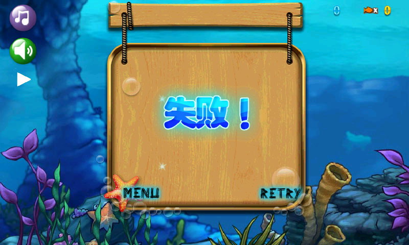 大鱼吃小鱼