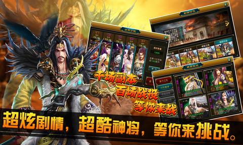 TF三国s