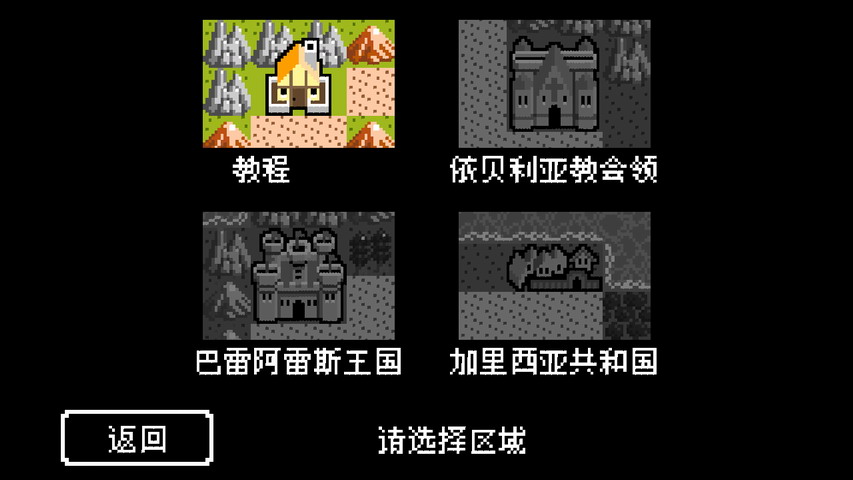 史莱姆战旗 中文