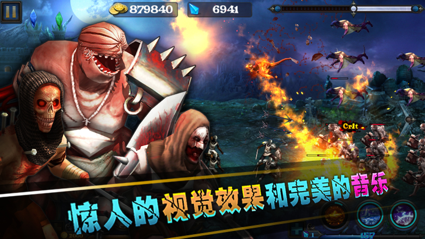 王者归来