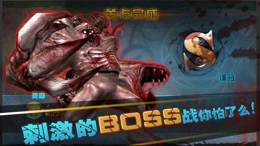 王者归来