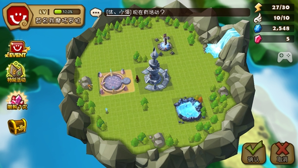 魔灵召唤:天空之役