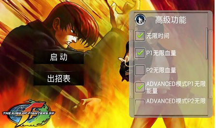 拳皇97(热血格斗)