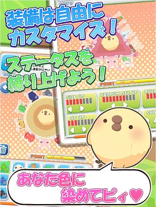 鸡窝保卫战