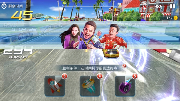 我是车神奔跑吧兄弟