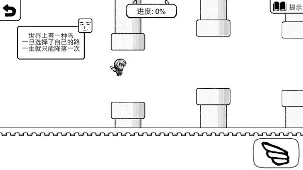 黑白冒险游戏
