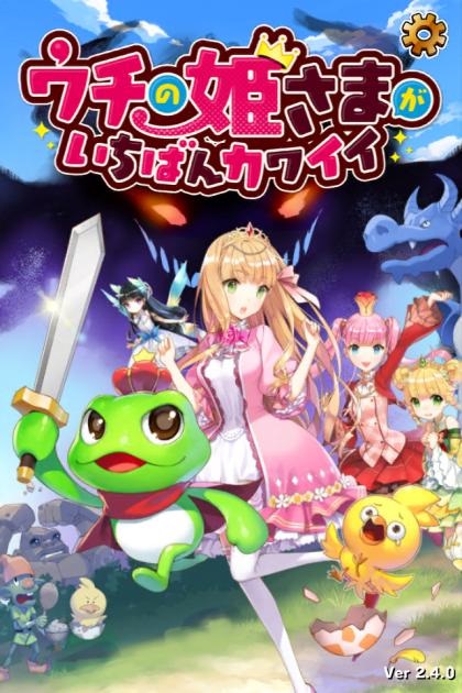 青蛙救公主