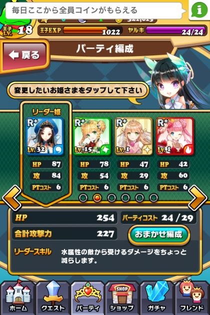 青蛙救公主