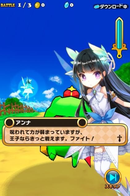 青蛙救公主