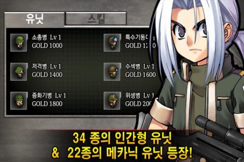 萌军防御