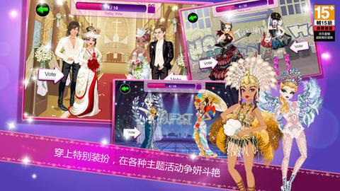 我是巨星