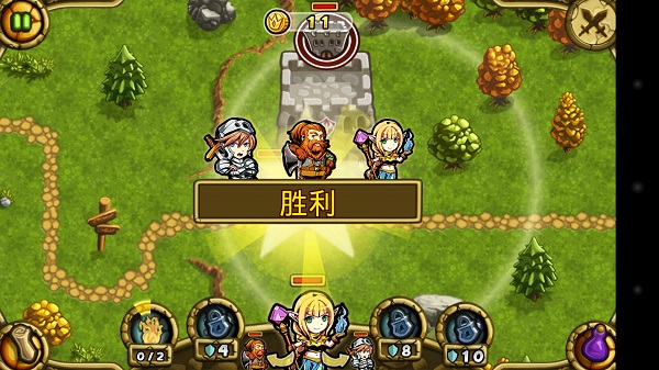 矮人战争