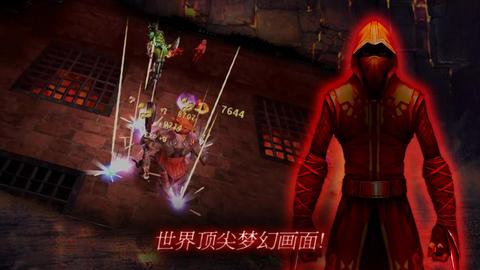 复仇骑士