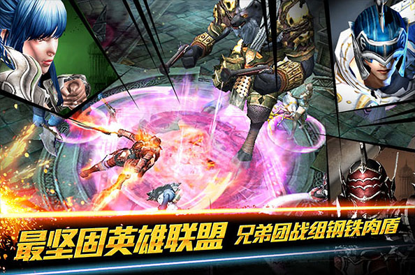 钢铁骑士团
