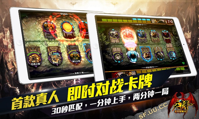 天降