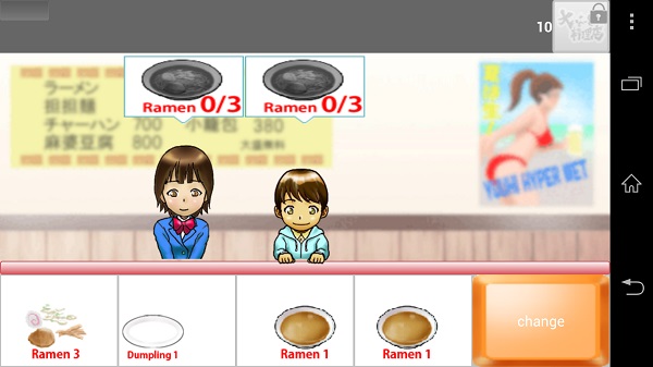 食事屋