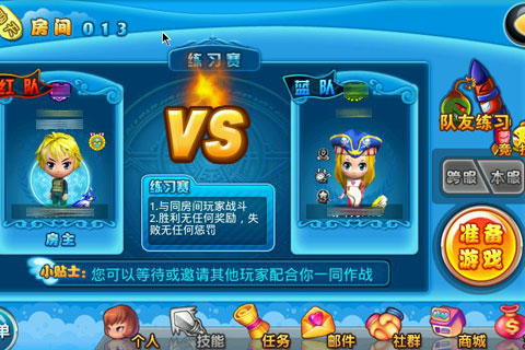 叮叮堂高清版