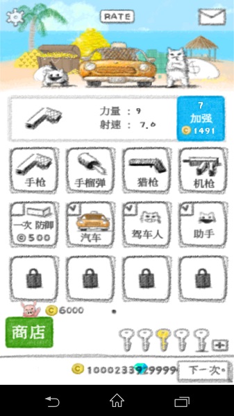 逃跑计划